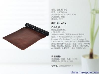 義烏工廠直銷 廣告硅膠鼠標墊與多功能健身鼠標墊定制，一件代發服務詳解