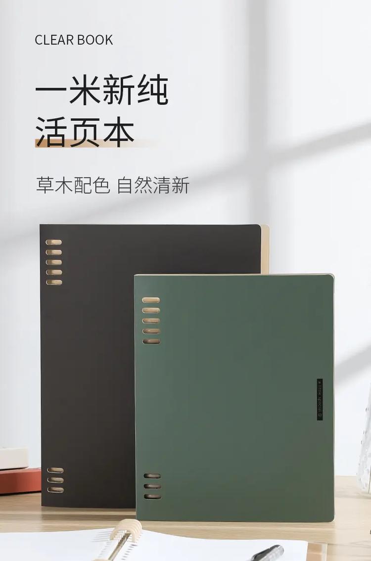 高品質多功能筆記本，KOKUYO國譽活頁本手賬伴侶體驗記